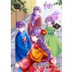 細雪 下（オリオンブックス） [電子書籍]