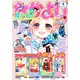 なかよし 2021年4月号 （2021年3月3日発売）（講談社） [電子書籍]