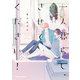 一人暮らし、させてください！（徳間書店） [電子書籍]