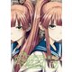プラスチック姉さん 17巻（スクウェア･エニックス） [電子書籍]