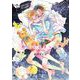 君にくるまって、【電子限定特典付】（オークラ出版） [電子書籍]