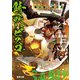 錆喰いビスコ7 瞬火剣・猫の爪（KADOKAWA） [電子書籍]