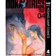 オオカミライズ 4（集英社） [電子書籍]