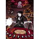 CreepyCat 猫と私の奇妙な生活（4）（講談社） [電子書籍]