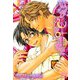 いつか恋が叶うまで（芳文社） [電子書籍]