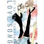 ラブソング（芳文社） [電子書籍]