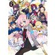 Fate/Grand Order アンソロジーコミック STAR RELIGHT（6）（講談社） [電子書籍]