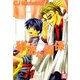 秘密な関係 Secret Connection（芳文社） [電子書籍]