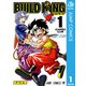BUILD KING 1（集英社） [電子書籍]