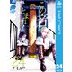 この音とまれ！ 24（集英社） [電子書籍]