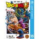 ドラゴンボール超 15（集英社） [電子書籍]