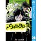 ブラッククローバー 28（集英社） [電子書籍]