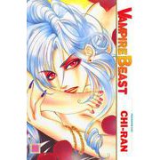 VAMPIRE BEAST（芳文社） [電子書籍]