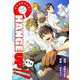 CHANGE UP！！ 第1話（キルタイム） [電子書籍]