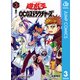 遊☆戯☆王OCG ストラクチャーズ 3（集英社） [電子書籍]