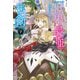 世界最強の後衛 ～迷宮国の新人探索者～ 7（KADOKAWA） [電子書籍]
