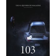 THE 911 ＆ PORSCHE MAGAZINE（ザ911アンドポルシェマガジン） 103号（シグマプランニング） [電子書籍]