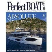 Perfect BOAT（パーフェクトボート） 2021年4月号（パーフェクトボート） [電子書籍]