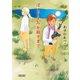 ぼくがきみを殺すまで（朝日新聞出版） [電子書籍]