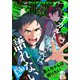ヤングマガジン サード 2021年 Vol.4 （2021年3月8日発売）（講談社） [電子書籍]