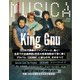 MUSICA（ムジカ） 2020年2月号（FACT） [電子書籍]