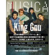 MUSICA（ムジカ） 2020年2月号（FACT） [電子書籍]