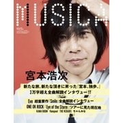 MUSICA（ムジカ） 2020年3月号（FACT） [電子書籍]