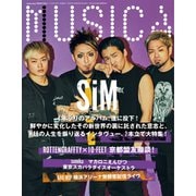 MUSICA（ムジカ） 2020年4月号（FACT） [電子書籍]