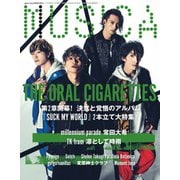 MUSICA（ムジカ） 2020年5月号（FACT） [電子書籍]