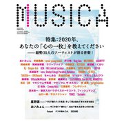 MUSICA（ムジカ） 2020年6月号（FACT） [電子書籍]