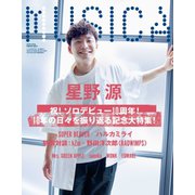 MUSICA（ムジカ） 2020年7月号（FACT） [電子書籍]