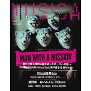 MUSICA（ムジカ） 2020年8月号（FACT） [電子書籍]