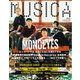 MUSICA（ムジカ） 2020年10月号（FACT） [電子書籍]