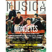 MUSICA（ムジカ） 2020年10月号（FACT） [電子書籍]
