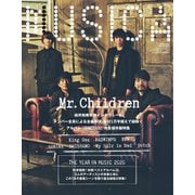MUSICA（ムジカ） 2021年1月号（FACT） [電子書籍]