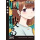 瓜を破る【単話版】 10（芳文社） [電子書籍]