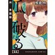瓜を破る【単話版】 11（芳文社） [電子書籍]