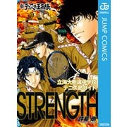 新テニスの王子様 立海大附属中学校テニス部ガイド「STRENGTH」（集英社） [電子書籍]
