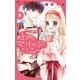 社内マリッジハニー 8（小学館） [電子書籍]