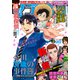 イブニング 2021年7号 （2021年3月9日発売）（講談社） [電子書籍]
