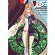 ペルソナ5 8（小学館） [電子書籍]