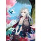 魔女の旅々16（SBクリエイティブ） [電子書籍]