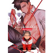stay goodboy（KiR comics） [電子書籍]