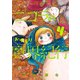 ニコラのおゆるり魔界紀行 4（KADOKAWA） [電子書籍]