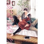 ラブネスト2nd（下）【電子限定おまけ付き】（新書館） [電子書籍]