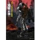 この地獄の片隅に パワードスーツSF傑作選（東京創元社） [電子書籍]