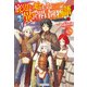 底辺から始まった俺の異世界冒険物語！2（アルファポリス） [電子書籍]