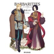 BARBARITIES III【電子特典付】（リブレ） [電子書籍]