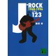 J-ROCKベスト123 1968～1996（講談社） [電子書籍]