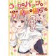 うららのパンツは店長を困らせる 2巻（芳文社） [電子書籍]